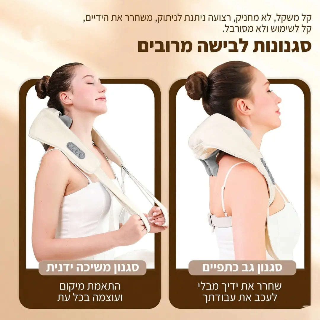 מכשיר עיסוי פרימיום - דגם עם מנוע 26W וסוללה 2,000mAh