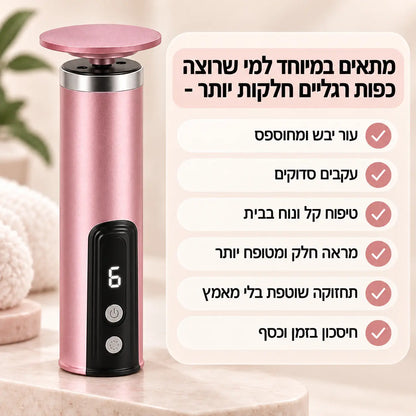 מארז הפדיקור של Handora