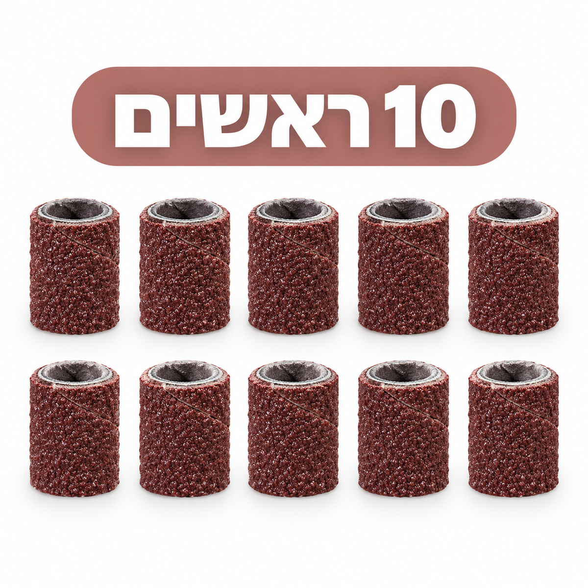 10 ראשי שיוף לצפורניים