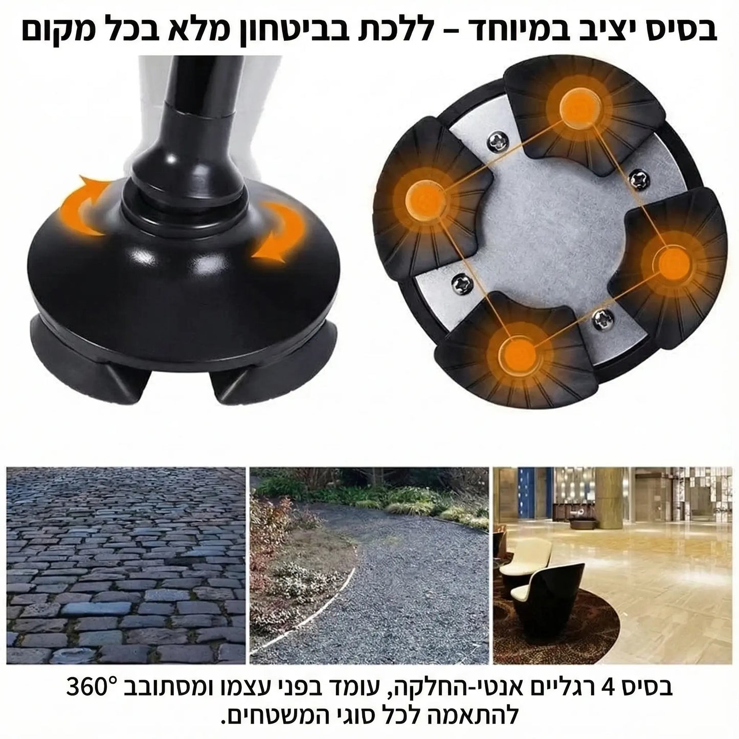 Handora | מקל ההליכה מתקפל עם פנס ואזעקה